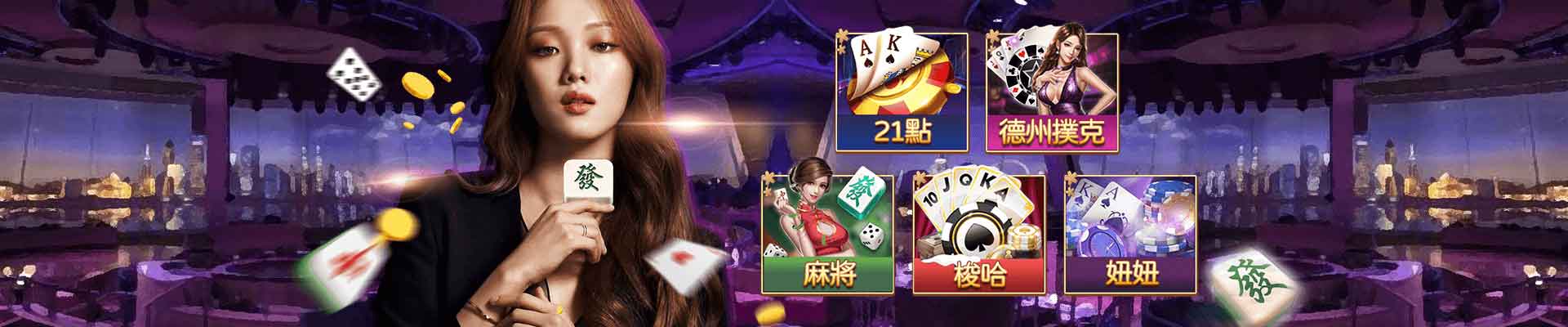 金特爾娛樂城遊戲平台